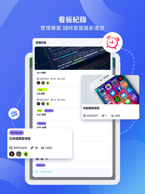 LetstalK旧版本2