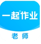 一起作业老师版官网下载-一起作业网教师版最新版下载v2.8.11.1010