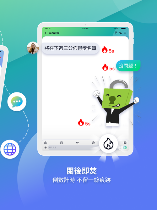 LetstalK极速版2