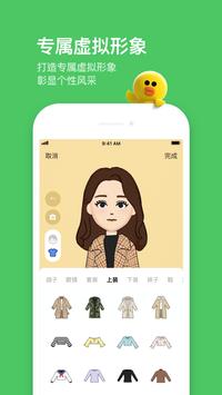 line官网最新版0
