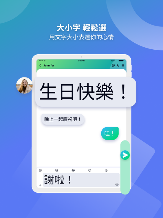 LetstalK安卓版手机版2
