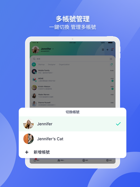 LetstalK安卓版手机版3