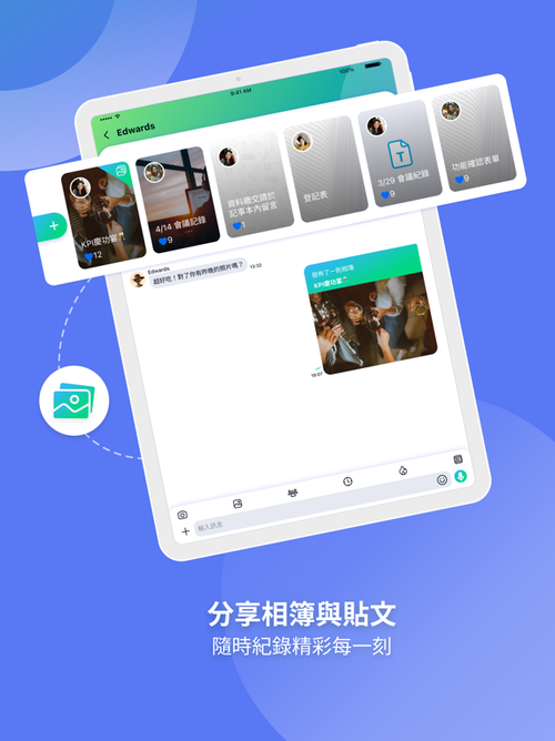 LetstalK最新版0