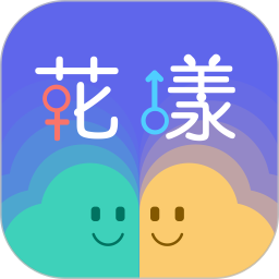 花漾交友app免费版下载-花漾交友app手机版最新版本v1.0.5