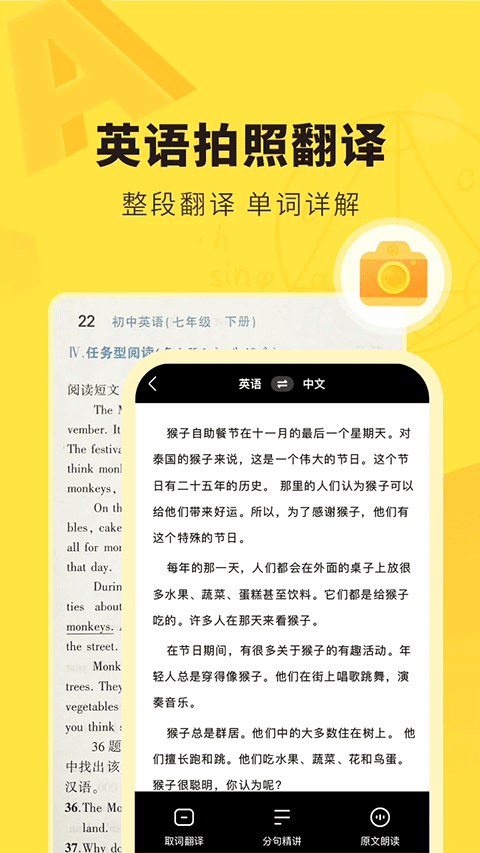 快对作业2