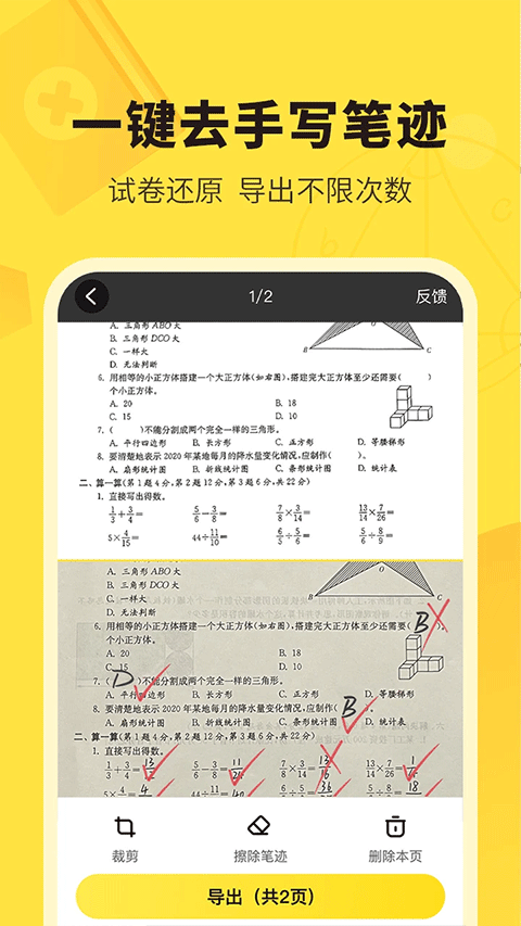 快对作业1