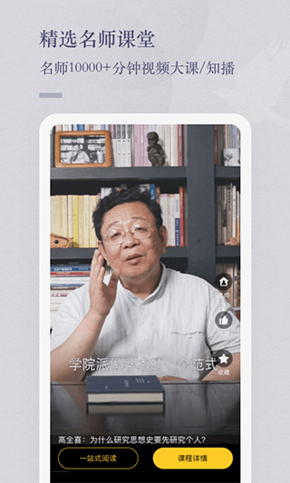 知鸦通识1
