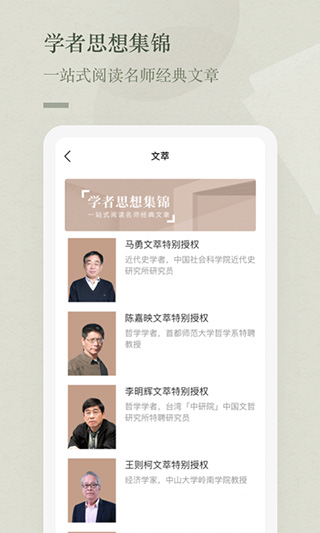 知鸦通识3