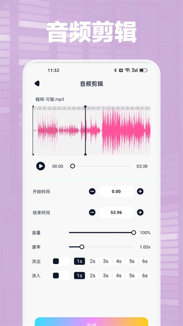 Audacity0