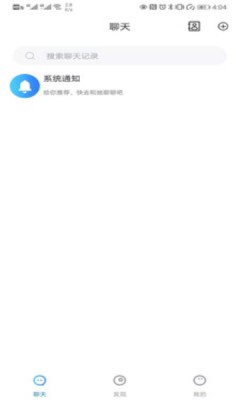 圆梦云聊最新版