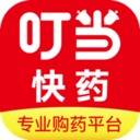 叮当快药快速正规买药app下载