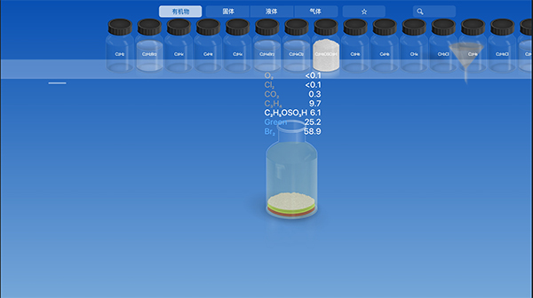化学家CHEMIST4