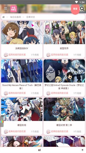 萌站Acgn1