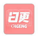 日更计划app官网下载-日更计划漫画app官方最新版v0.2.45
