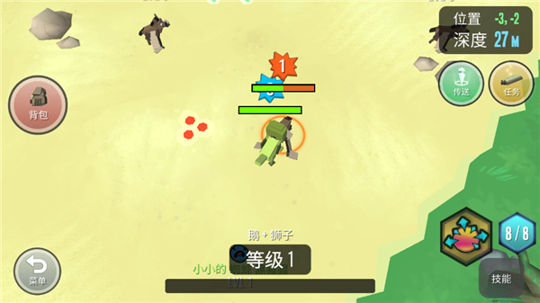 超级动物合成0