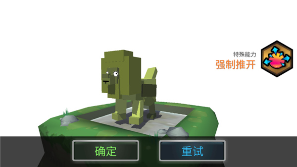 超级动物合成2