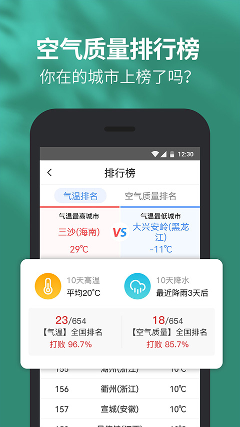 91黄历1
