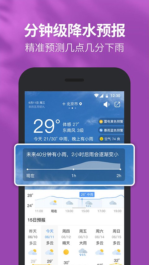 91黄历4
