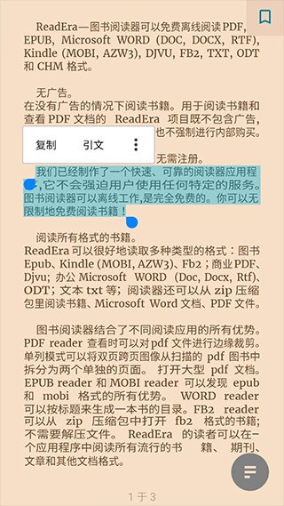 ReadEra4