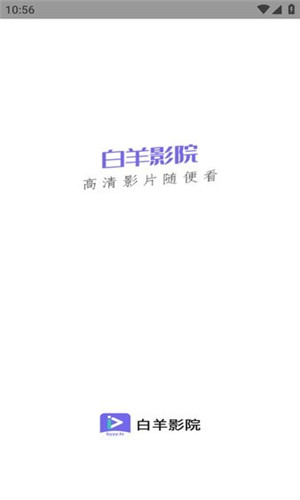 白羊影视0