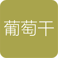 葡萄干单词正版下载-葡萄干单词软件下载v1.0.7