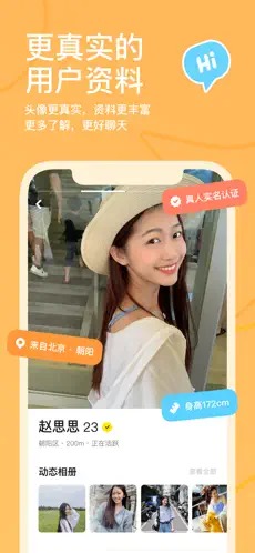 探探浏览器