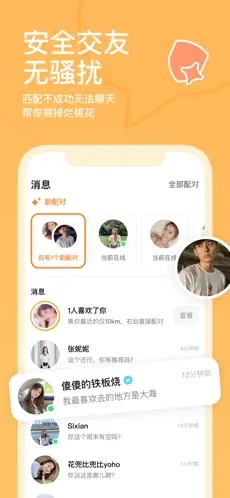 探探浏览器