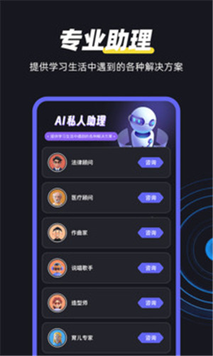 AI创作家0