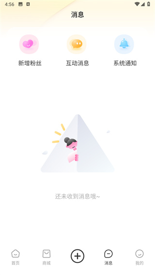 抖爸爸直播