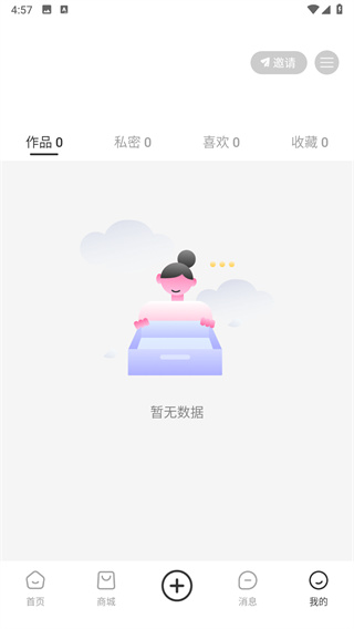 抖爸爸直播