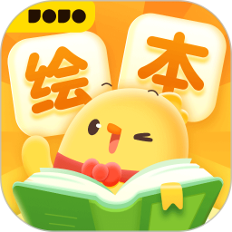 叫叫绘本app下载官网-叫叫绘本免费下载v3.97.0