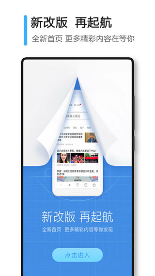 360浏览器极速版0