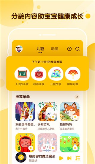 酷狗儿歌1