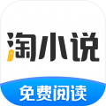 淘小说免费版下载-淘小说免费阅读app官网最新版v10.7.2
