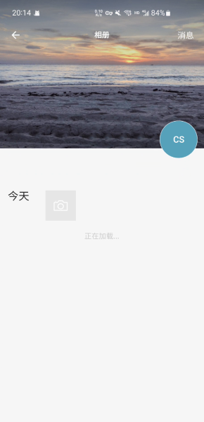 potato聊天app