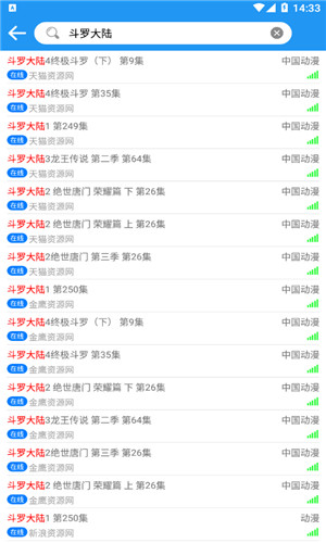 小熊动漫2