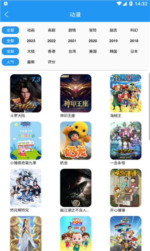 小熊动漫1