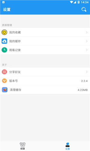 小熊动漫3