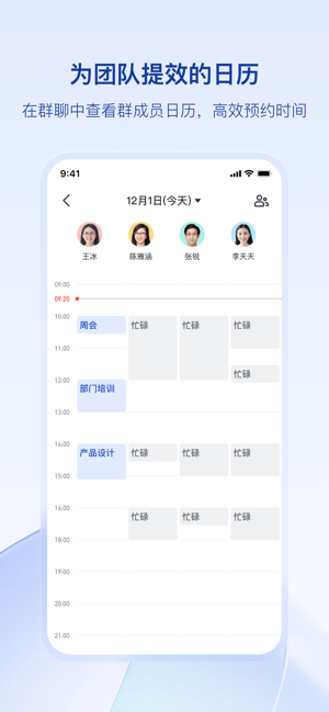 飞书云文档app1