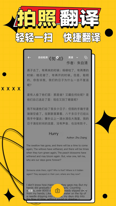 作业答案大师0