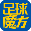 足球魔方官网版下载-足球魔方最新版appv3.61