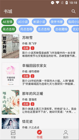 文渊阁0