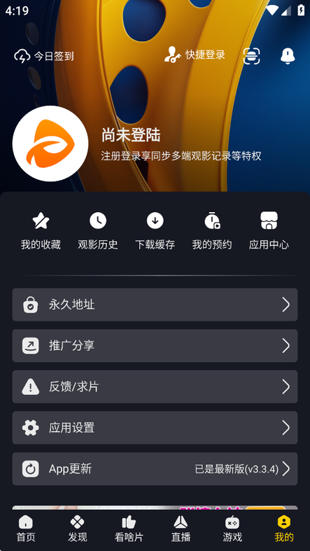 可可影视(在线追剧)app1