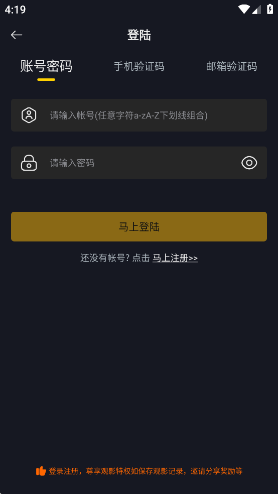 可可影视(在线追剧)app0