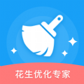 花生优化专家安卓版下载-花生优化专家最新版本2024下载v1.0.0