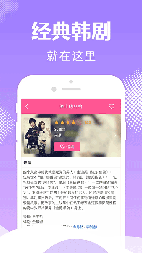 韩小圈官方版0