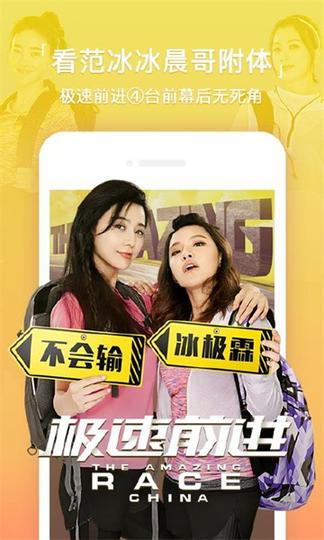 爱电影视最新版2