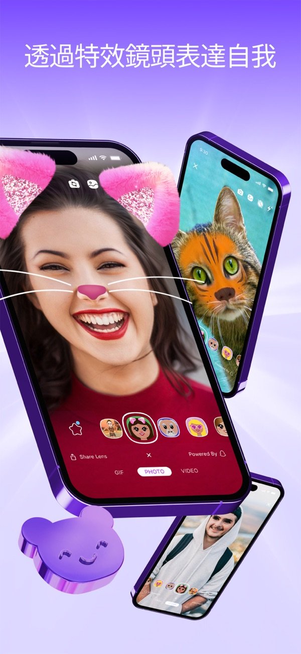 Viber电脑版