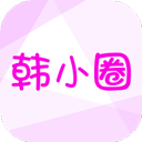 韩小圈官网版下载-韩小圈官网最新版2024v6.4.2