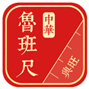 中华鲁班尺下载安装-中华鲁班尺官方版手机版下载v1.0.8